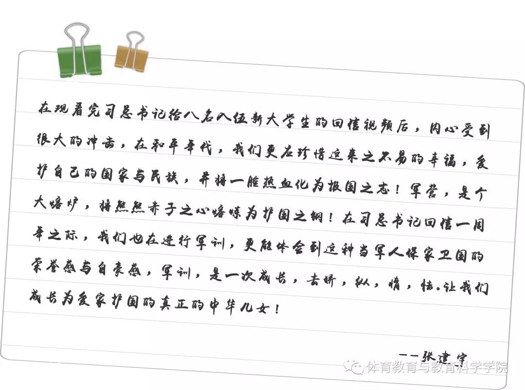 77体育新闻图片