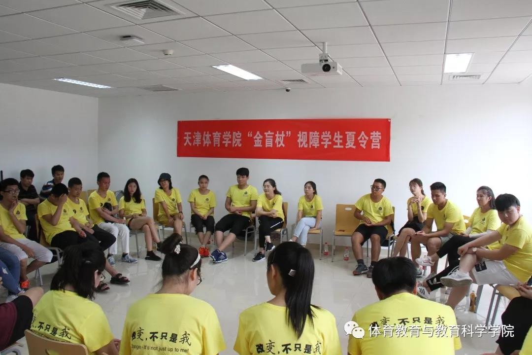 77体育赛事图片