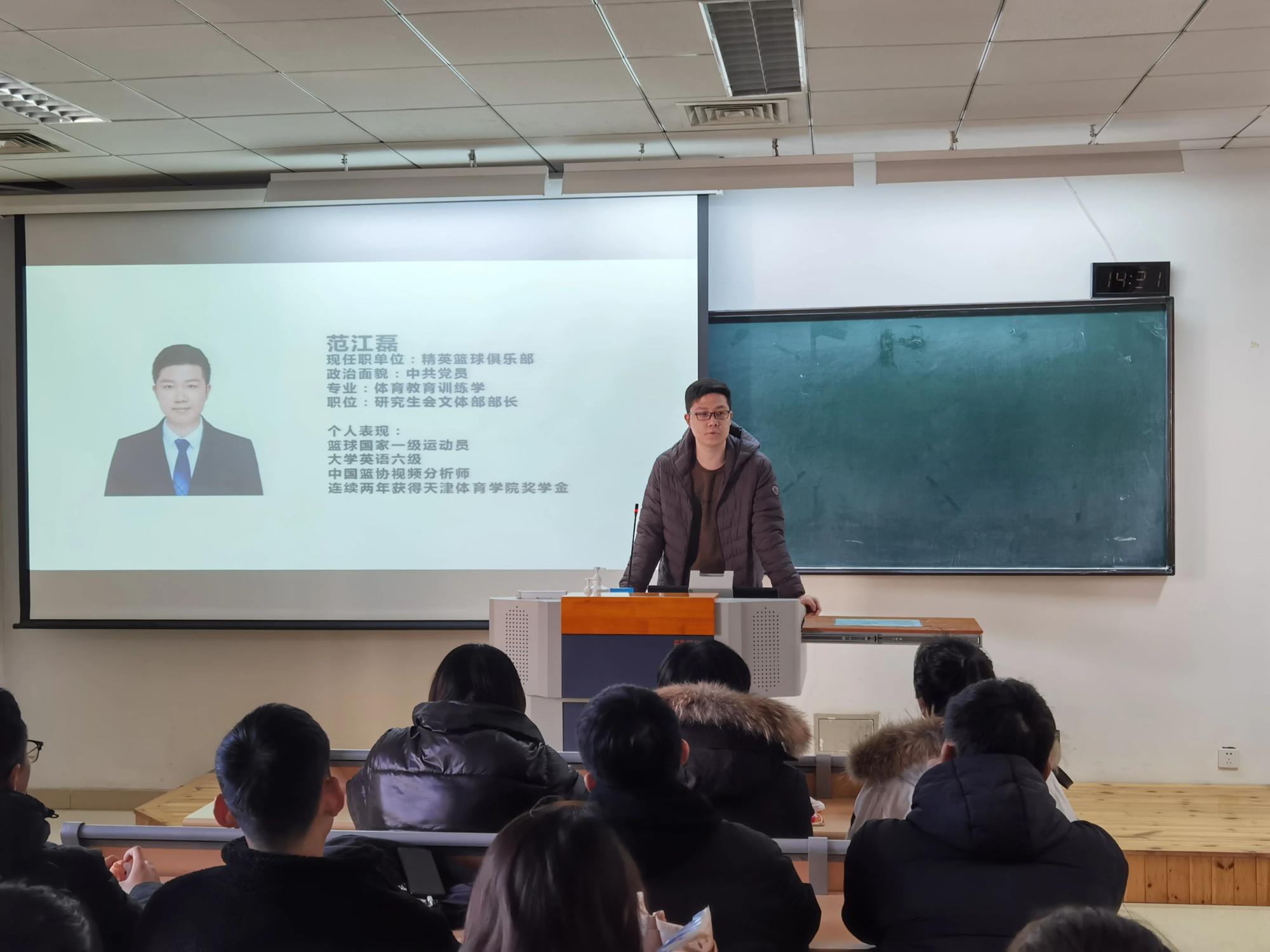 77体育锦标图片