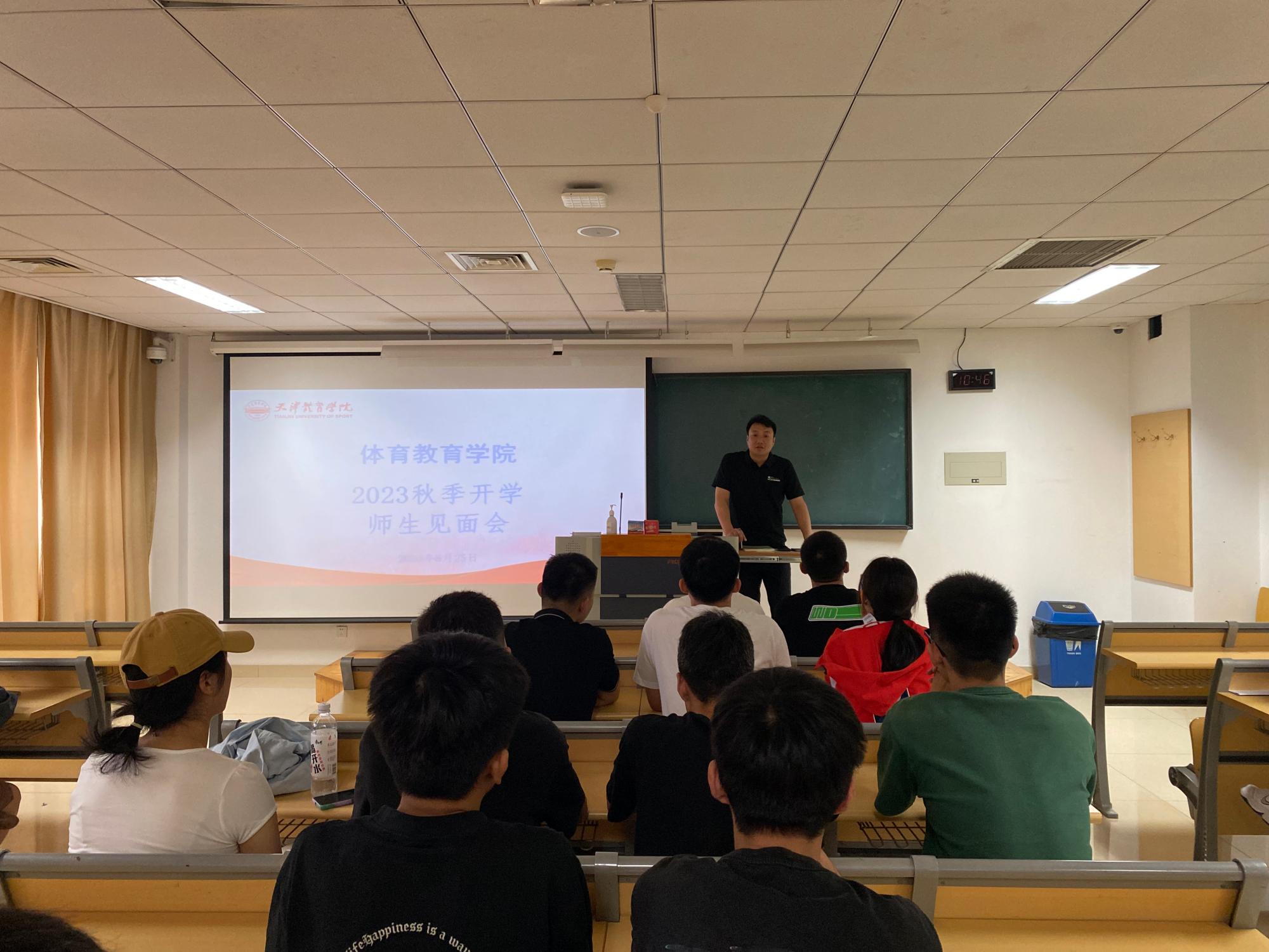 77体育报道图片