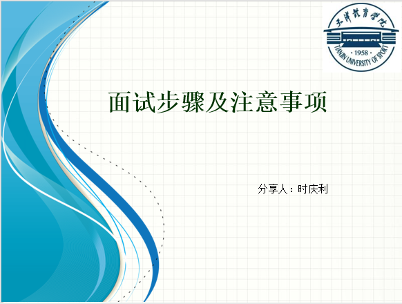 77体育官方网站图片