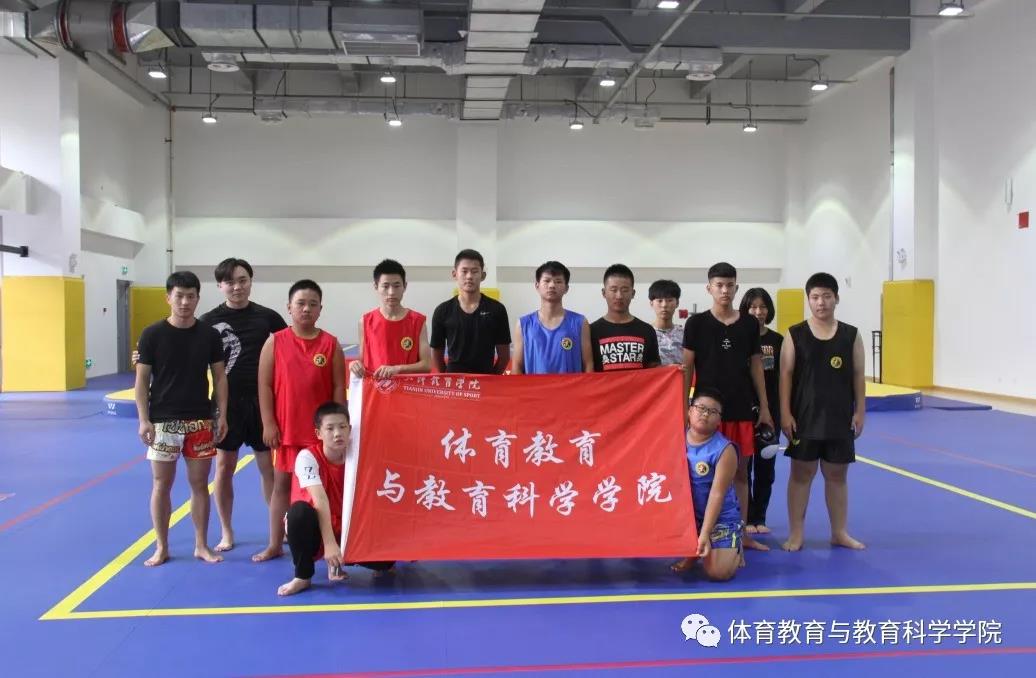 77体育锦标图片