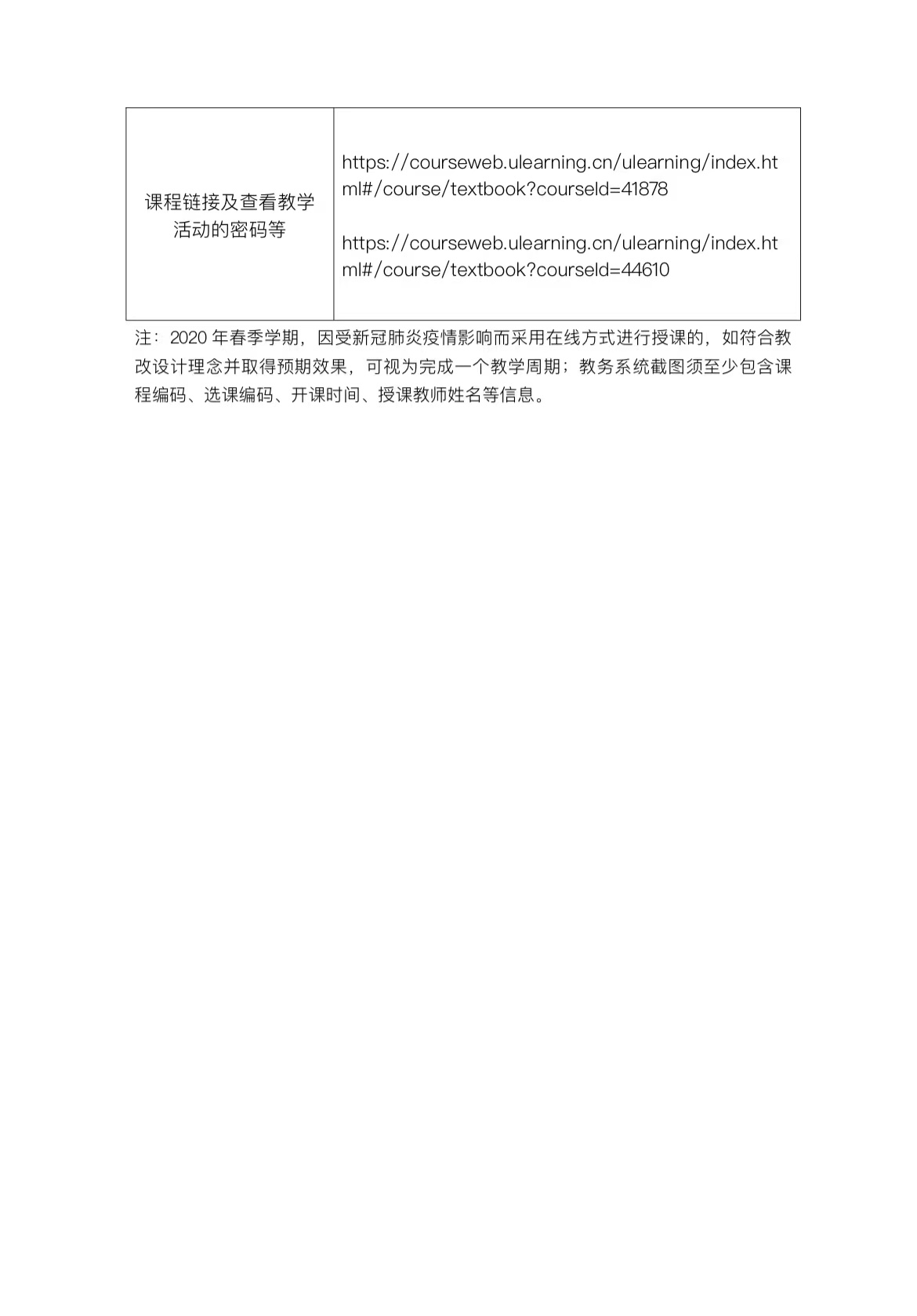 77体育新闻图片