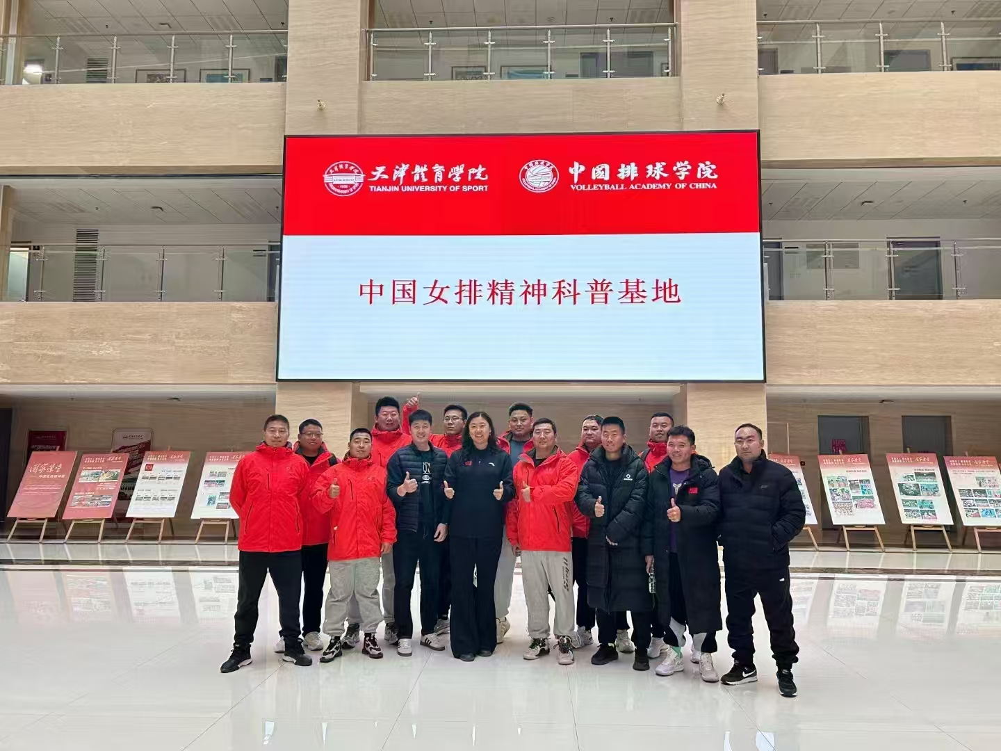 77体育锦标图片
