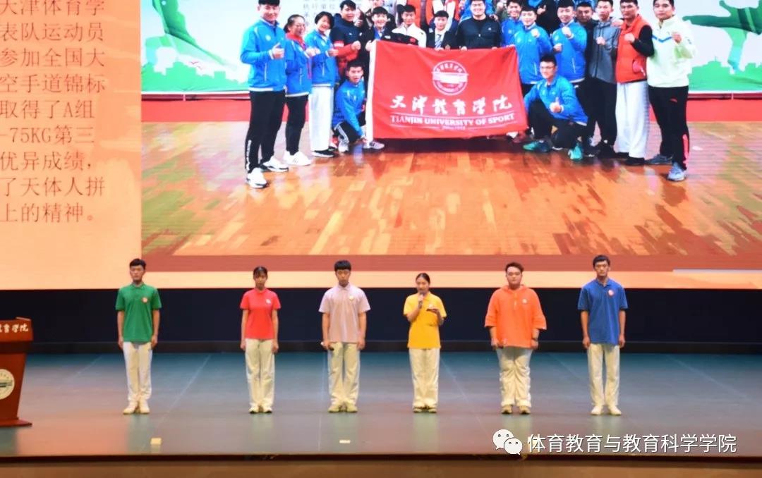 77体育报道图片