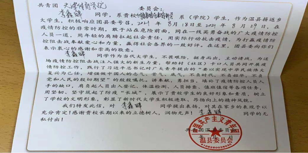 77体育精彩图片
