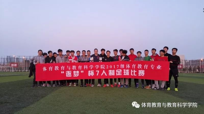 77体育风采图片