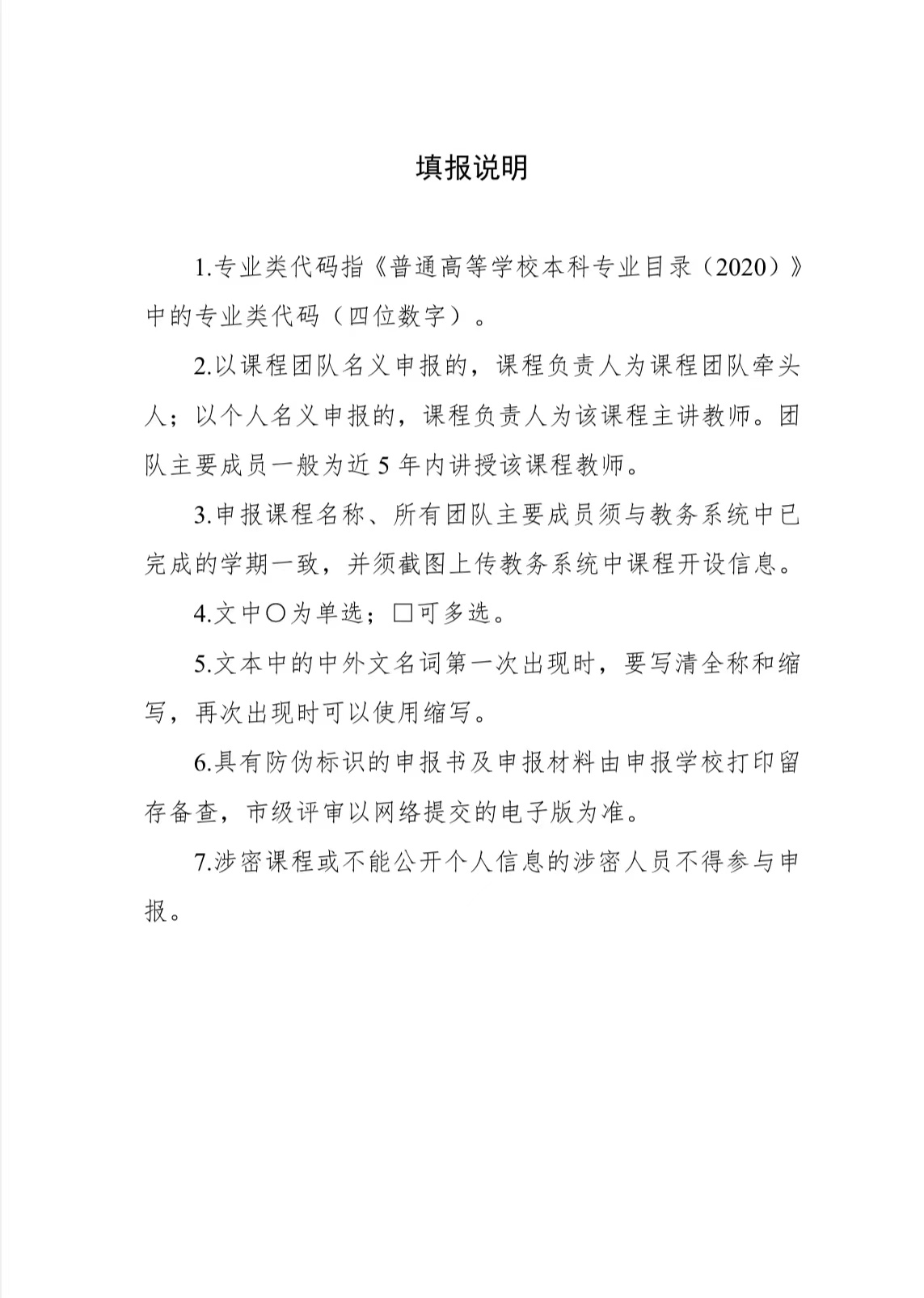 77体育杯赛图片