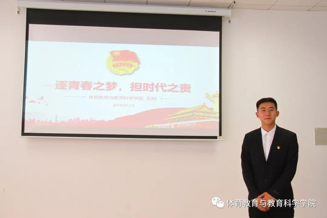 77体育杯赛图片