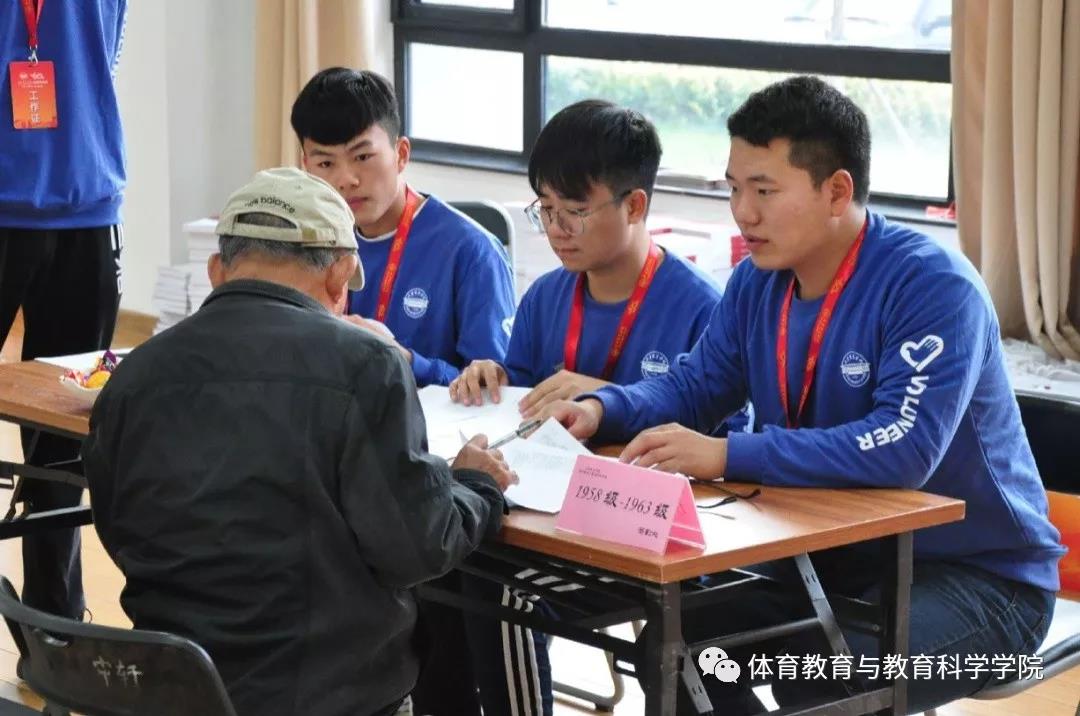 77体育报道图片