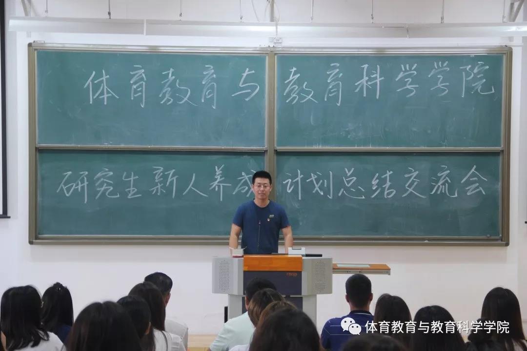 77体育新闻图片