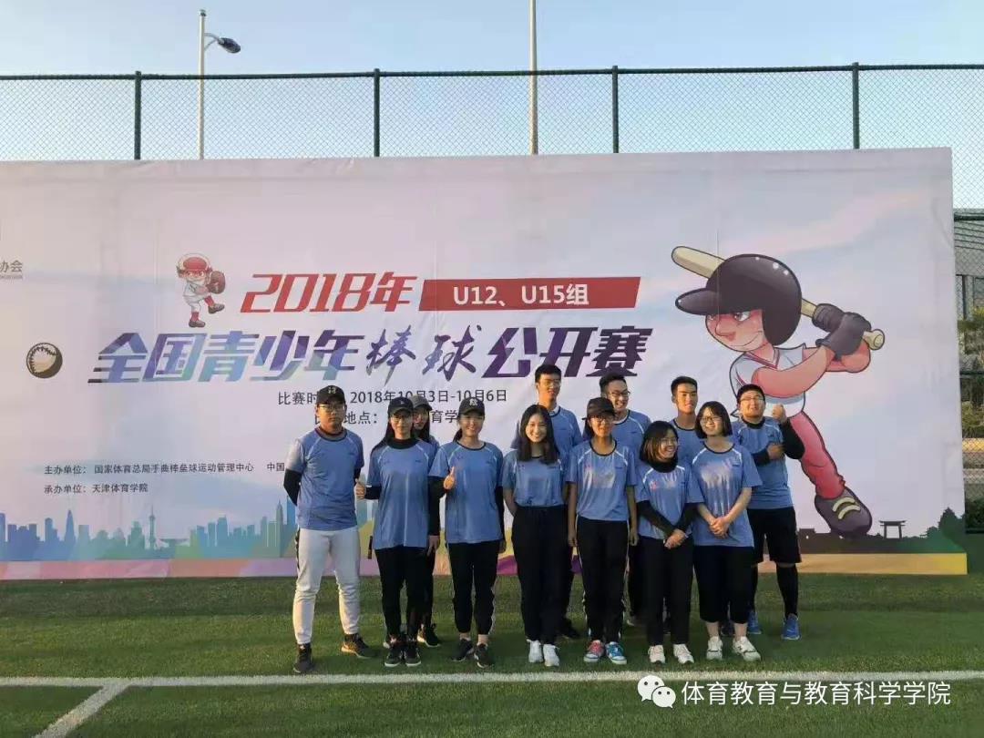 77体育杯赛图片