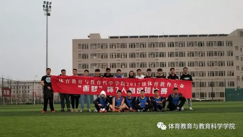 77体育锦标图片
