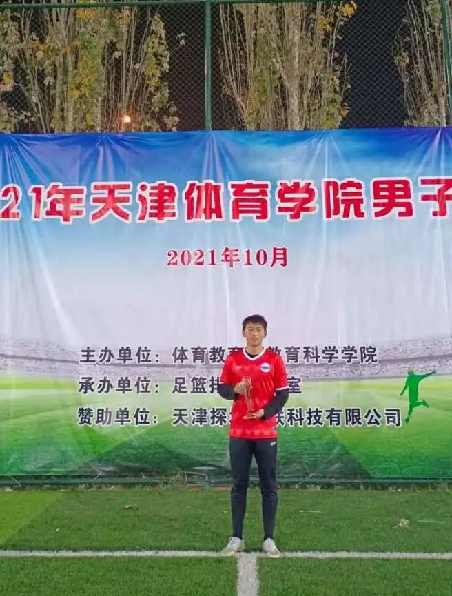 77体育锦标图片