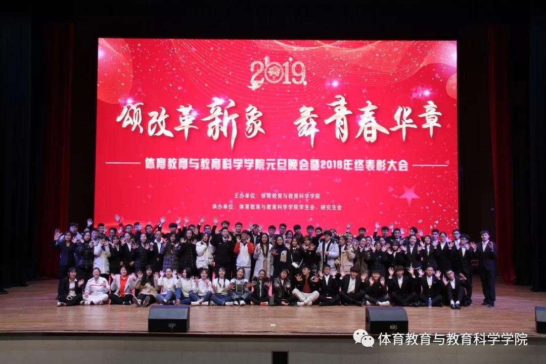 77体育赛事图片