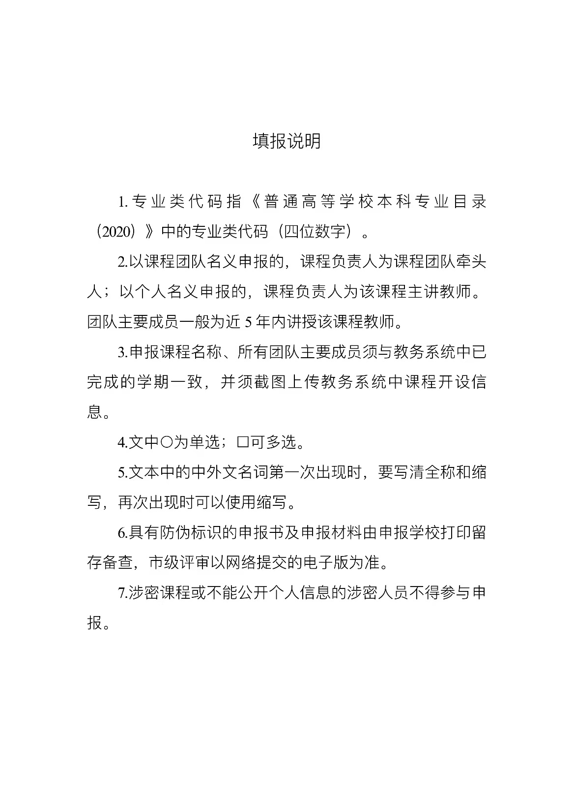 77体育锦标图片