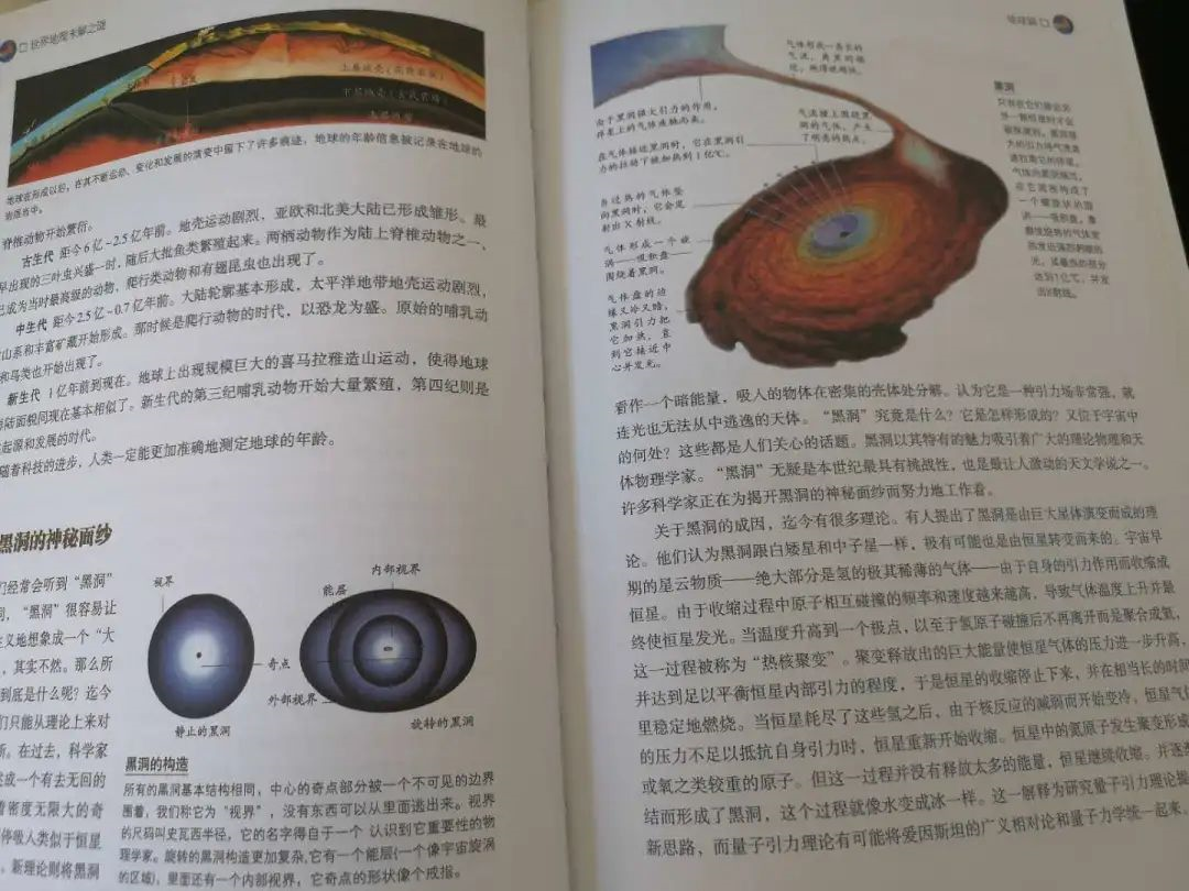 77体育资讯图片