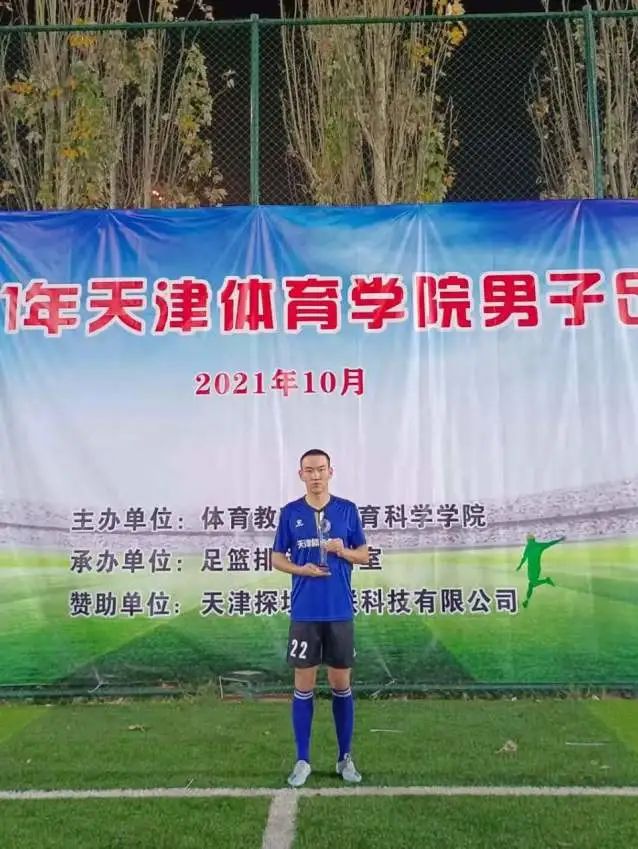 77体育精彩图片
