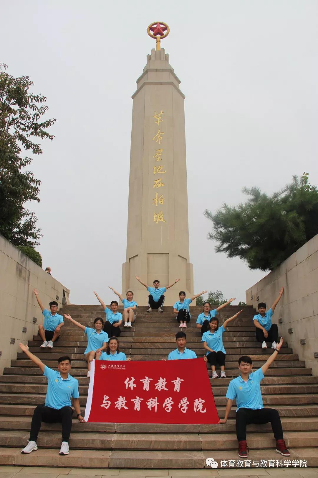 77体育赛事图片