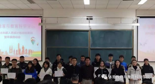77体育动态图片
