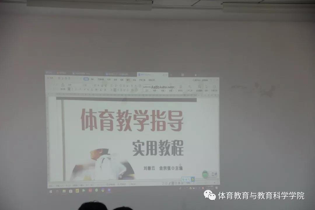 77体育杯赛图片