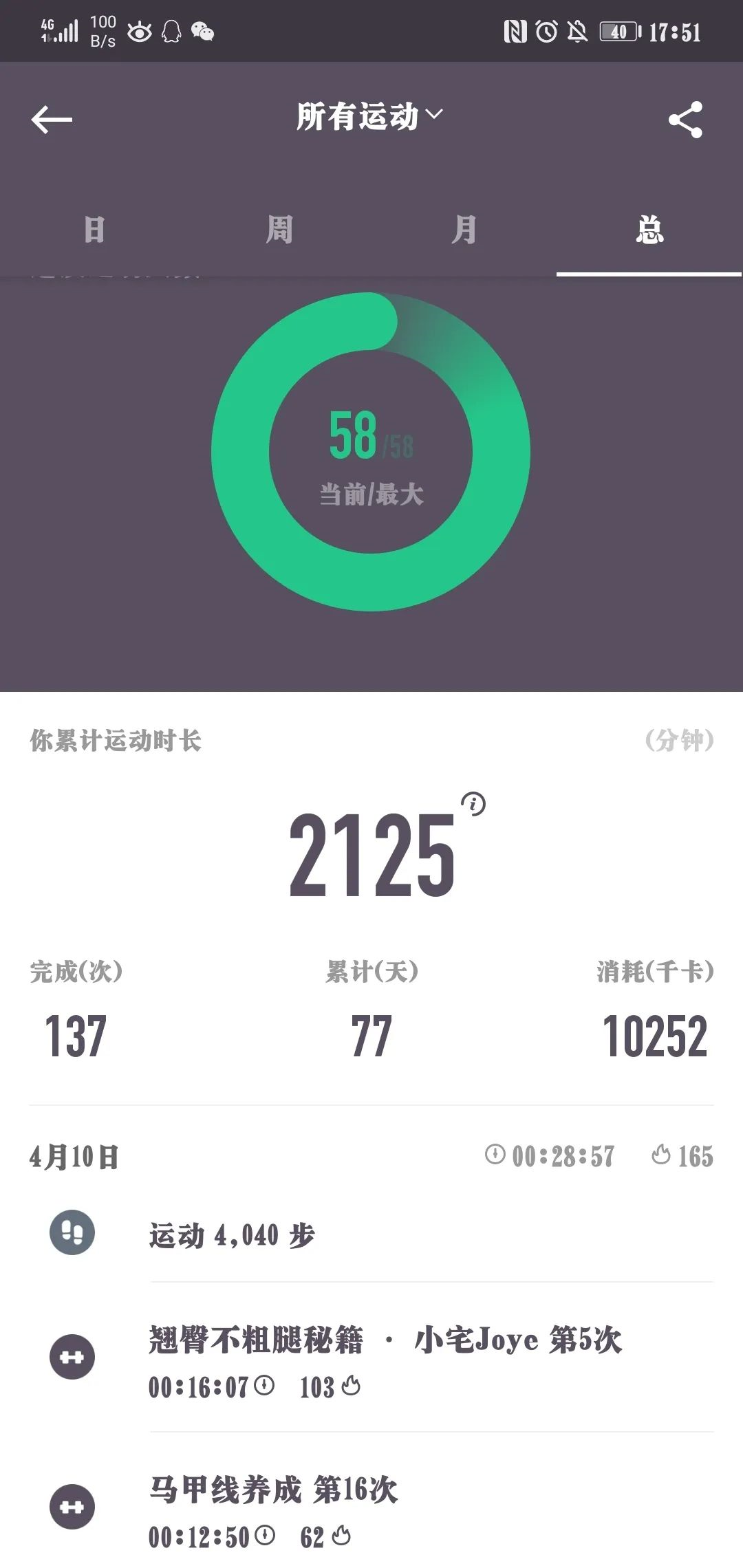 77体育平台图片