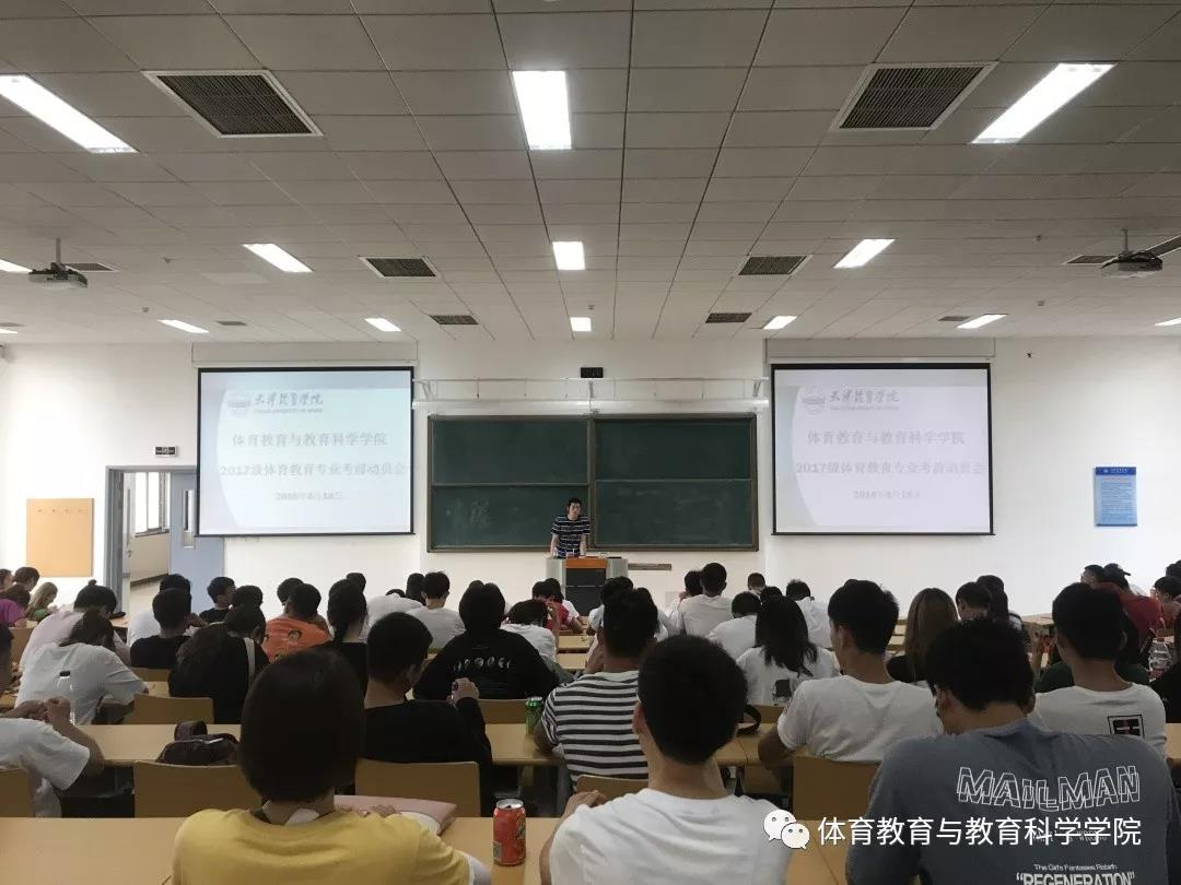 77体育杯赛图片