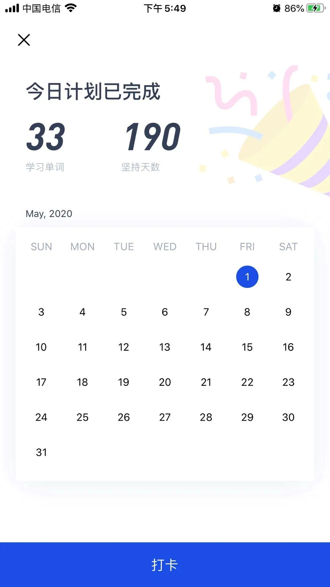 77体育报道图片