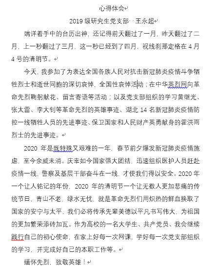 77体育杯赛图片