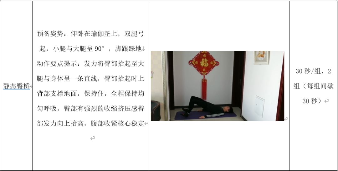 77体育首页图片