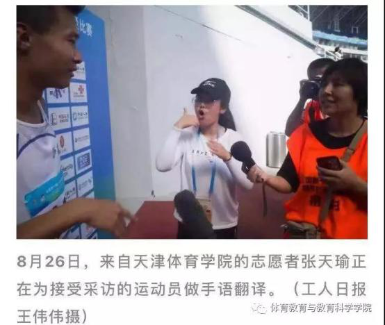 77体育资讯图片