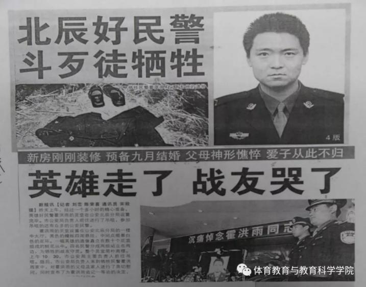 77体育冠军图片