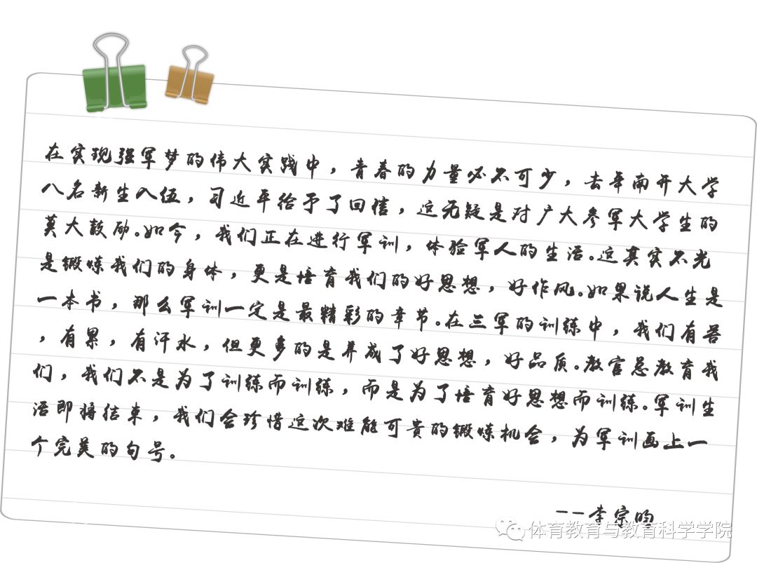 77体育杯赛图片