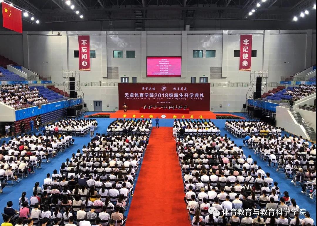 77体育竞技图片