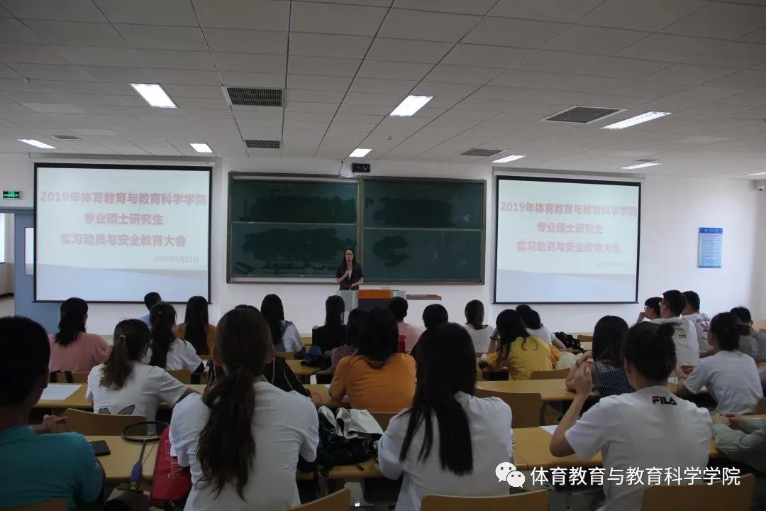 77体育竞技图片