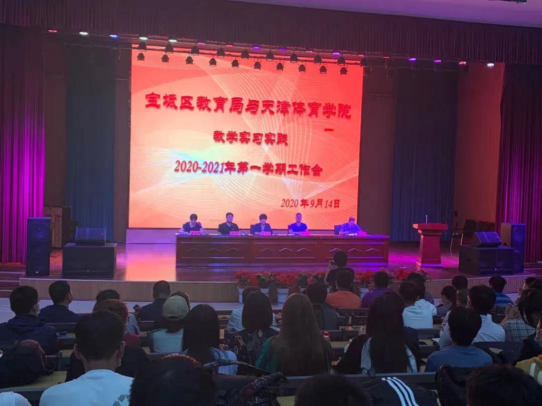77体育首页图片