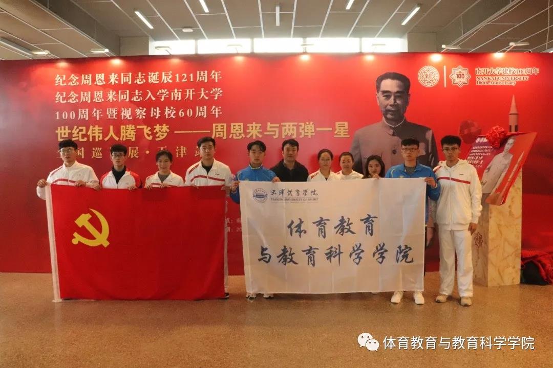 77体育荣耀图片