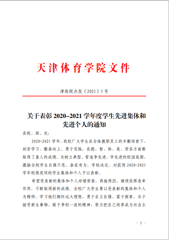 77体育官方网站图片