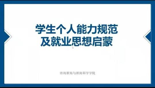 77体育精彩图片