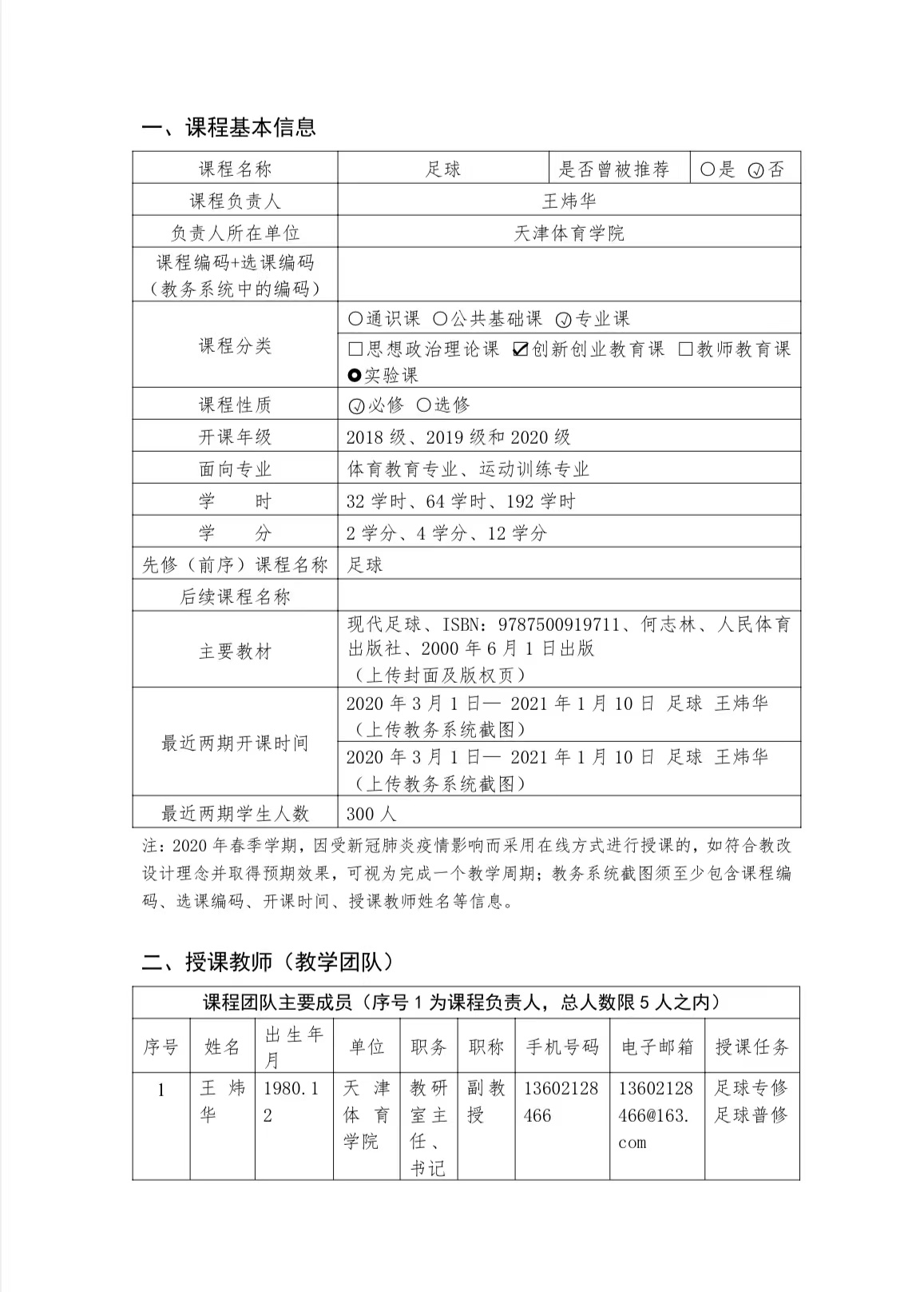 77体育平台图片