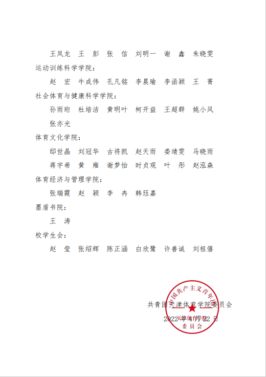 77体育首页图片
