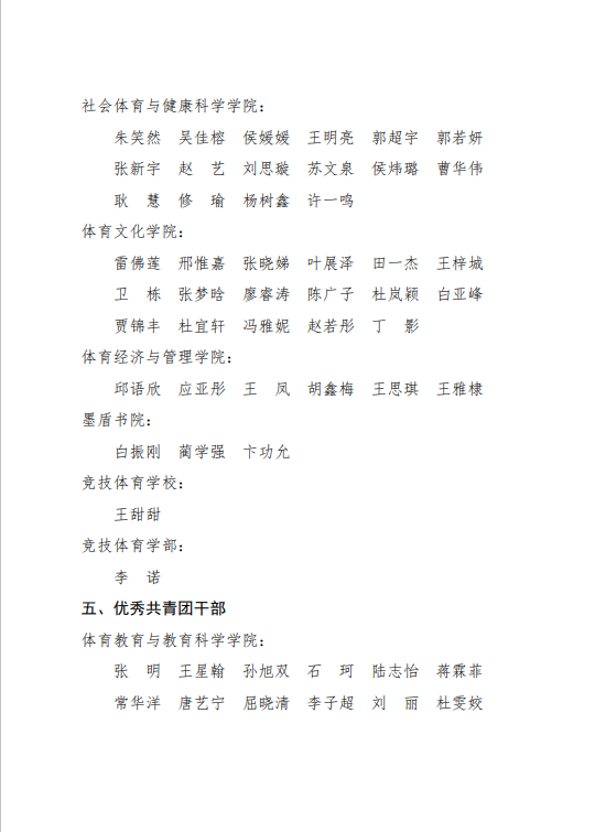 77体育首页图片