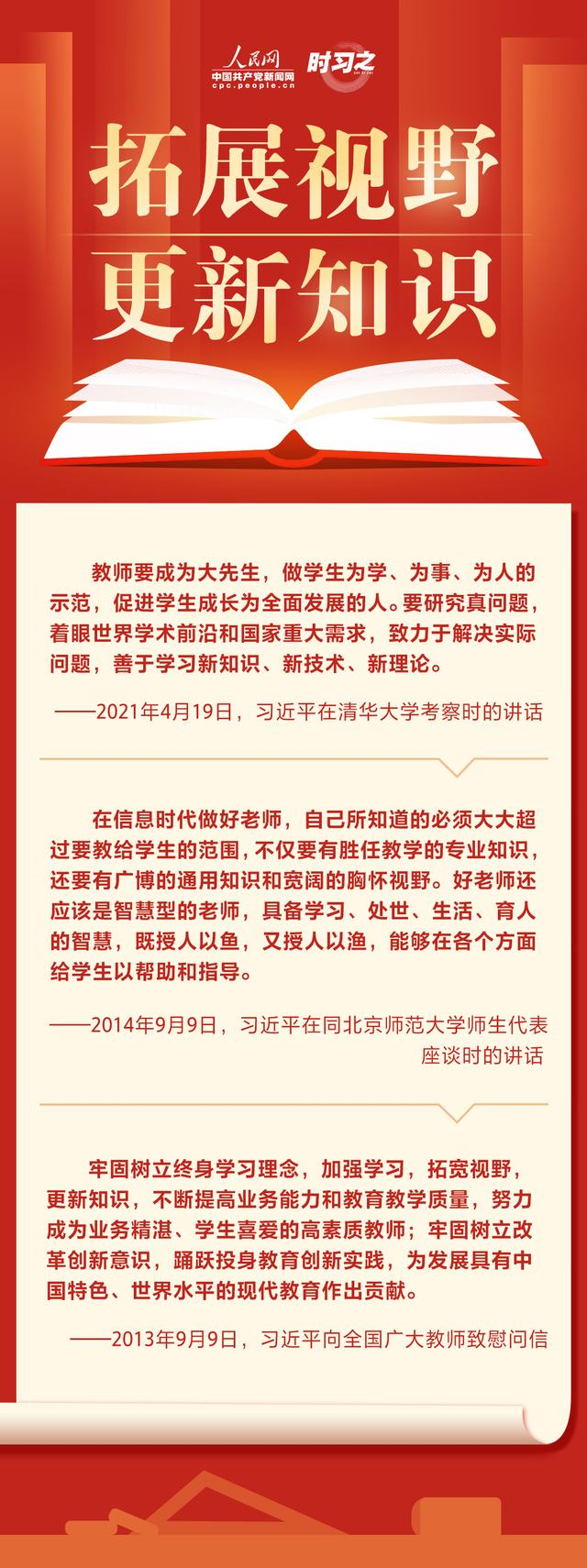 77体育激情图片