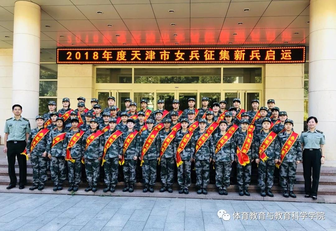77体育新闻图片