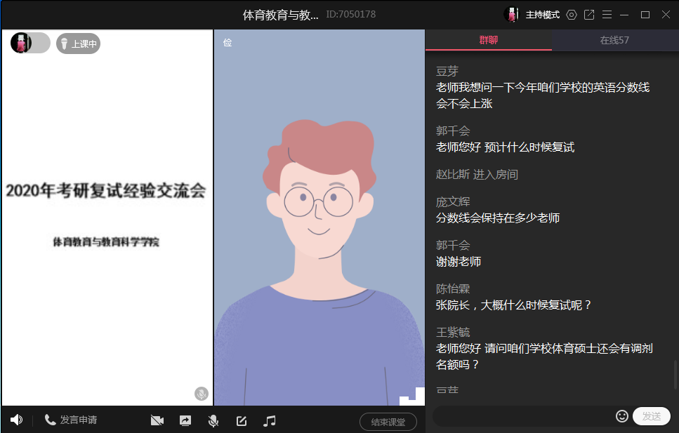 77体育动态图片