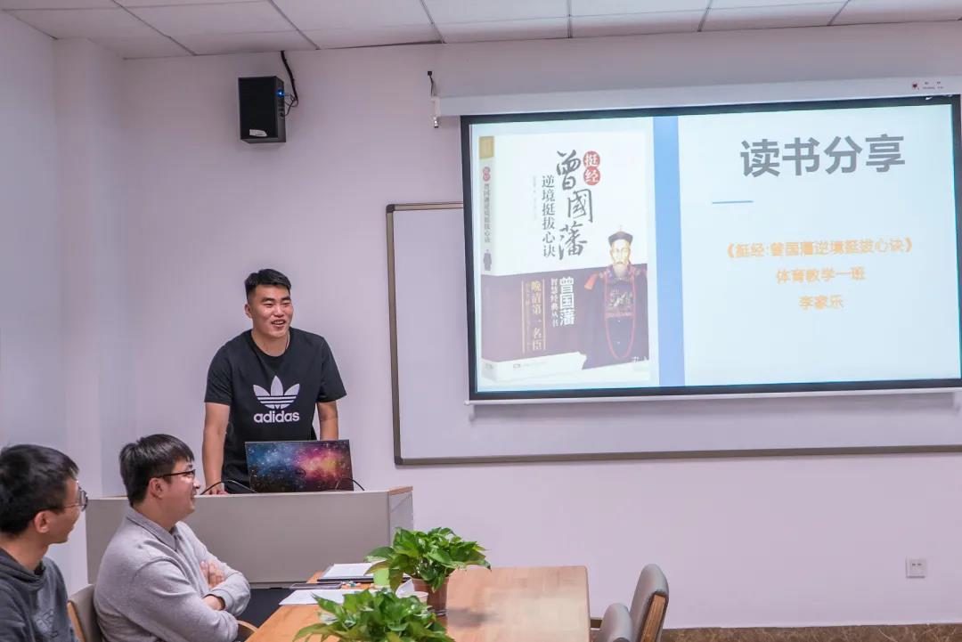 77体育首页图片