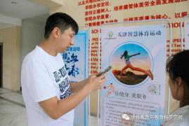 77体育锦标图片