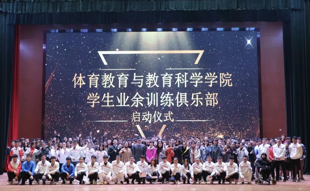 77体育锦标图片