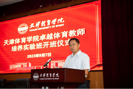 77体育锦标图片
