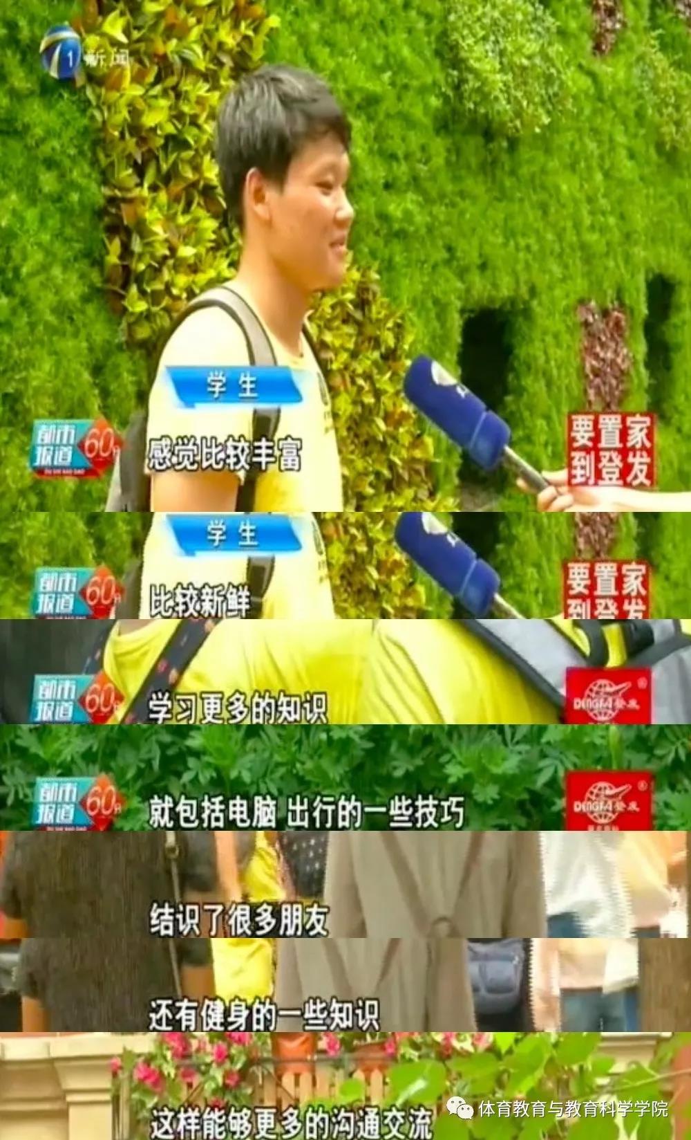 77体育赛事图片